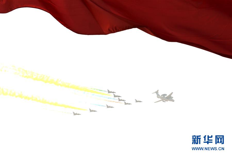 （国庆70周年&middot;庆祝大会）庆祝中华人民共和国成立70周年大会在京隆重举行