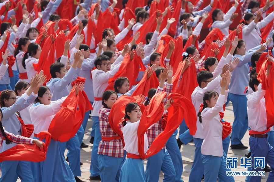 （新华视界&middot;国庆70周年&middot;庆祝大会）庆祝中华人民共和国成立70周年大会在京隆重举行