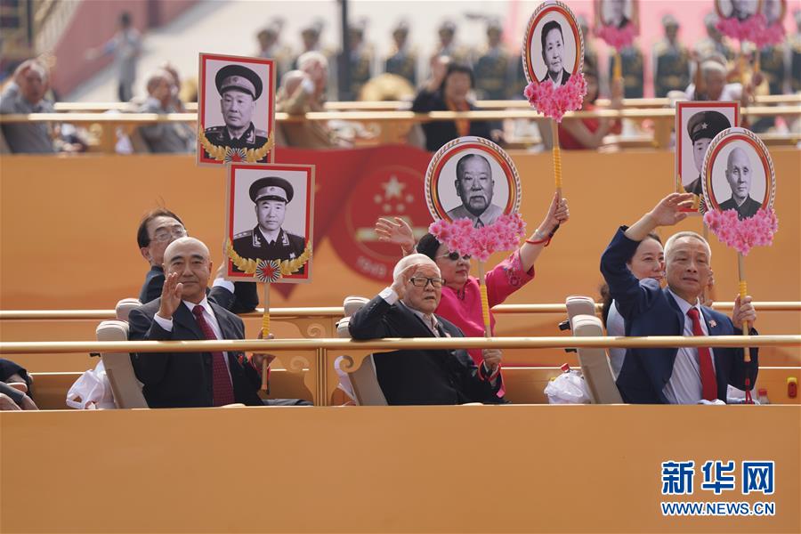 （新华视界&middot;国庆70周年&middot;庆祝大会）庆祝中华人民共和国成立70周年大会在京隆重举行