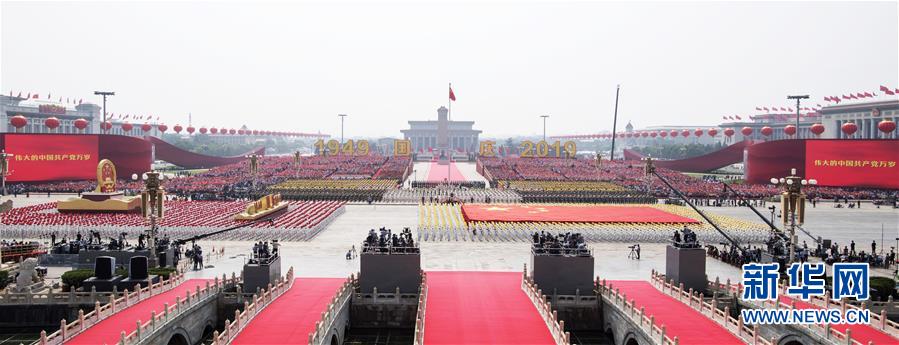 （国庆70周年&middot;庆祝大会）庆祝中华人民共和国成立70周年大会在京隆重举行