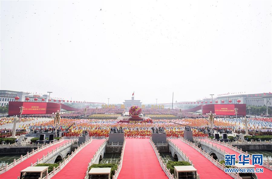 （国庆70周年&middot;庆祝大会）庆祝中华人民共和国成立70周年大会在京隆重举行