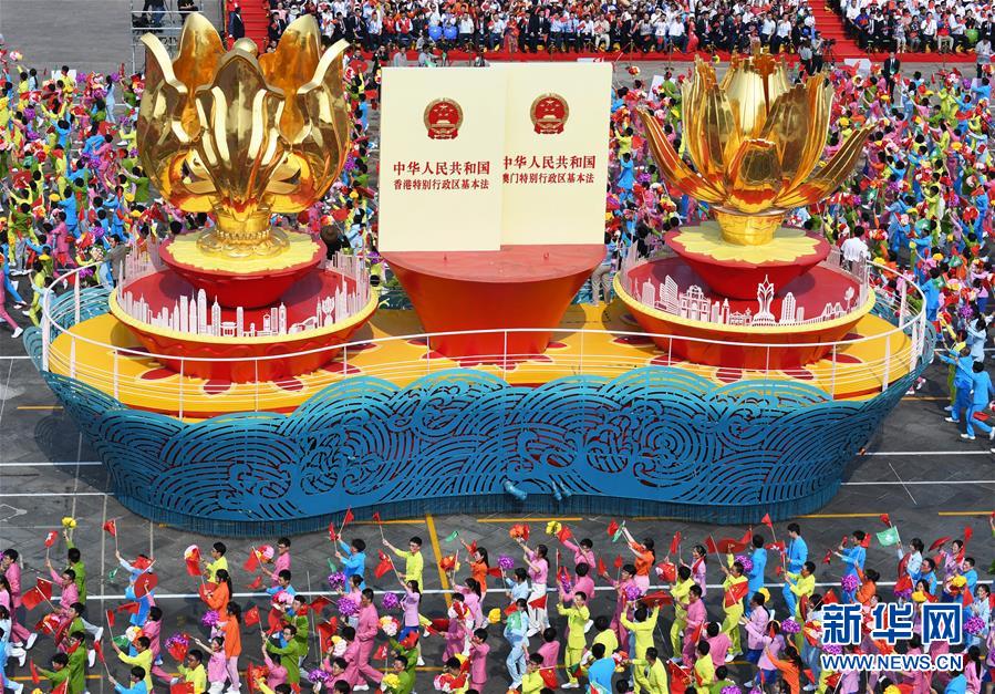 （国庆70周年&middot;庆祝大会）庆祝中华人民共和国成立70周年大会在京隆重举行