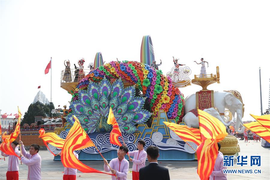 （国庆70周年&middot;庆祝大会）庆祝中华人民共和国成立70周年大会在京隆重举行