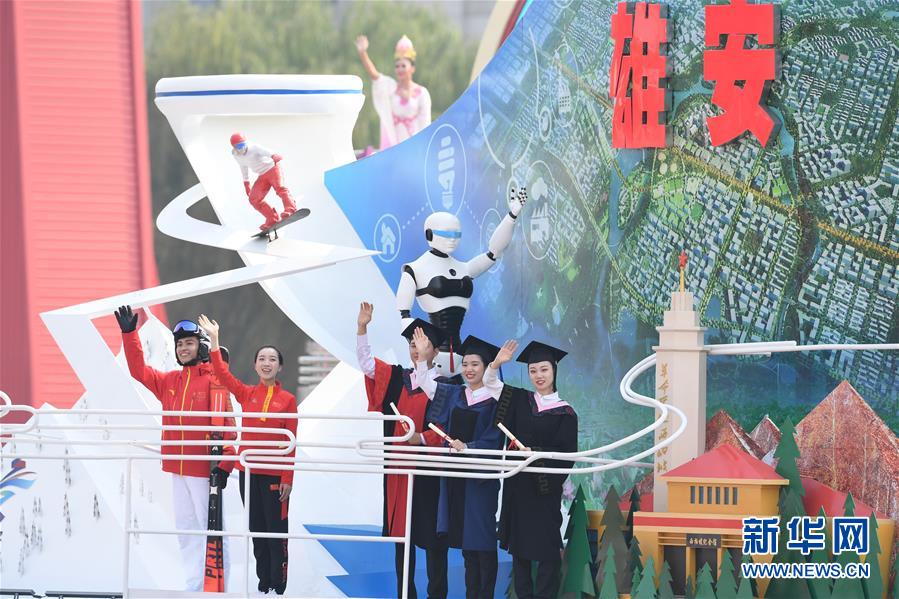 （国庆70周年&middot;庆祝大会）庆祝中华人民共和国成立70周年大会在京隆重举行