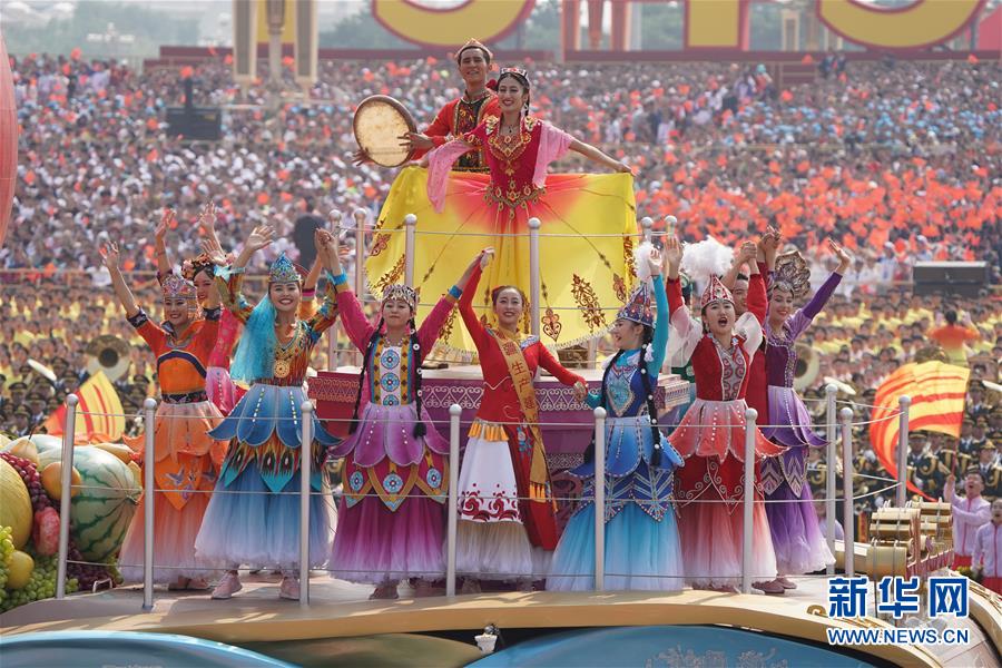 （新华视界&middot;国庆70周年&middot;庆祝大会）庆祝中华人民共和国成立70周年大会在京隆重举行