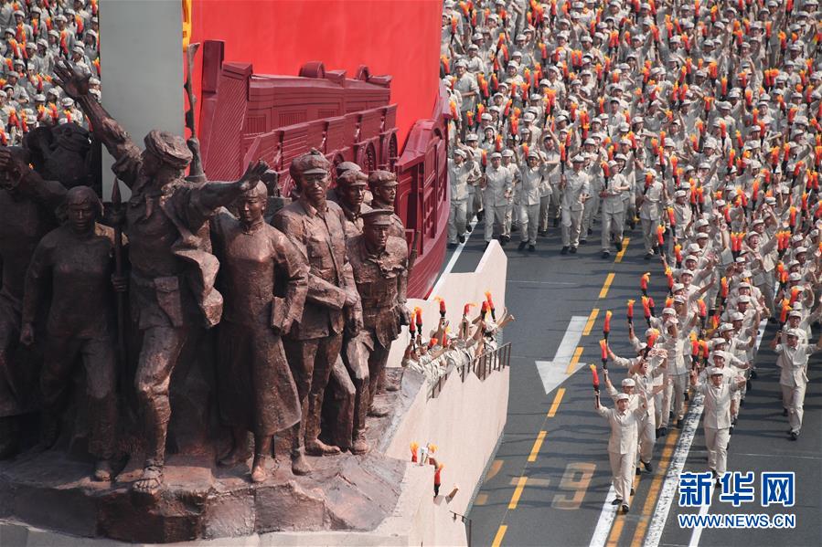 （国庆70周年&middot;庆祝大会）庆祝中华人民共和国成立70周年大会在京隆重举行