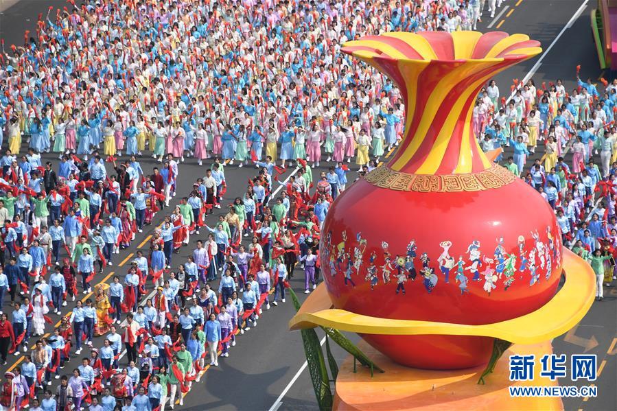 （国庆70周年&middot;庆祝大会）庆祝中华人民共和国成立70周年大会在京隆重举行