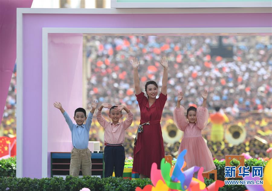 （国庆70周年&middot;庆祝大会）庆祝中华人民共和国成立70周年大会在京隆重举行