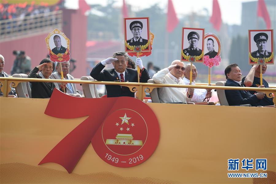 （国庆70周年&middot;庆祝大会）庆祝中华人民共和国成立70周年大会在京隆重举行