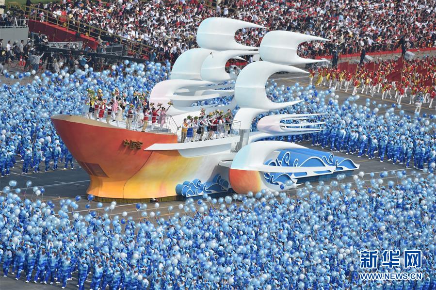 （国庆70周年&middot;庆祝大会）庆祝中华人民共和国成立70周年大会在京隆重举行