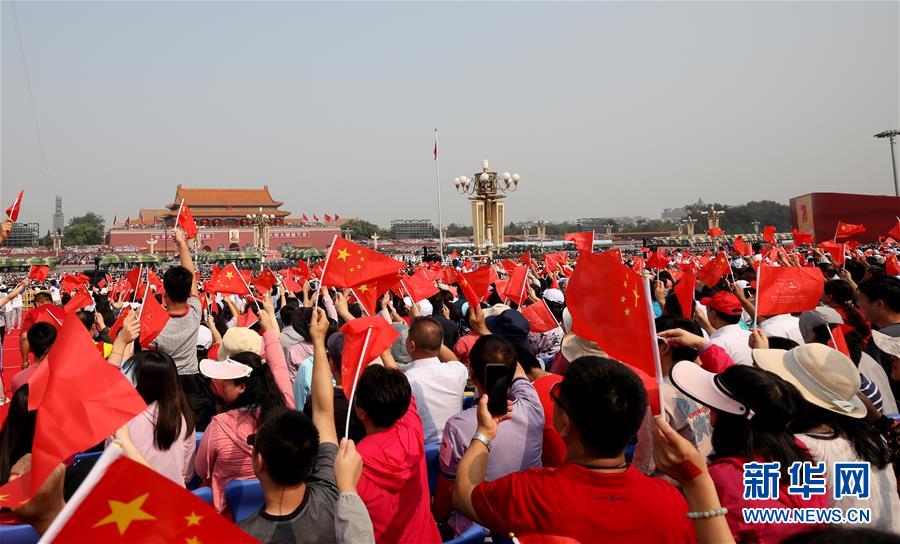 （国庆70周年&middot;庆祝大会）庆祝中华人民共和国成立70周年大会在京隆重举行