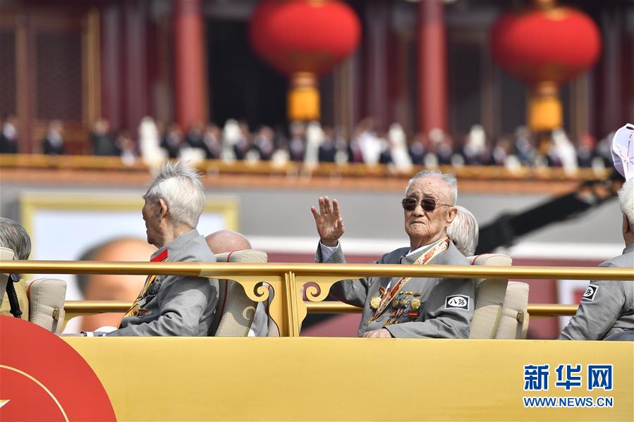 （国庆70周年&middot;庆祝大会）庆祝中华人民共和国成立70周年大会在京隆重举行