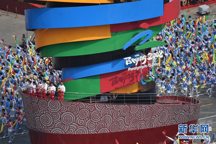 （国庆70周年&middot;庆祝大会）庆祝中华人民共和国成立70周年大会在京隆重举行