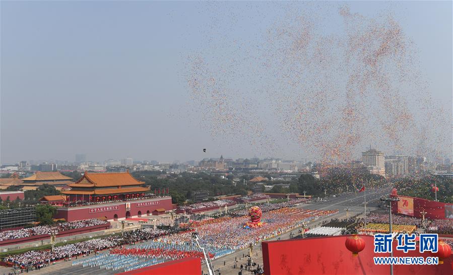 （国庆70周年&middot;庆祝大会）庆祝中华人民共和国成立70周年大会在京隆重举行