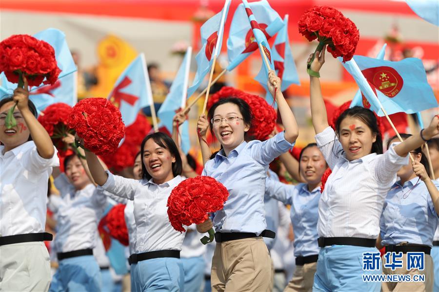 （国庆70周年&middot;庆祝大会）庆祝中华人民共和国成立70周年大会在京隆重举行