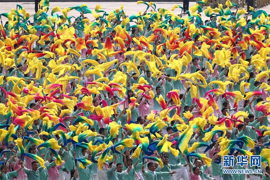 （国庆70周年&middot;庆祝大会）庆祝中华人民共和国成立70周年大会在京隆重举行