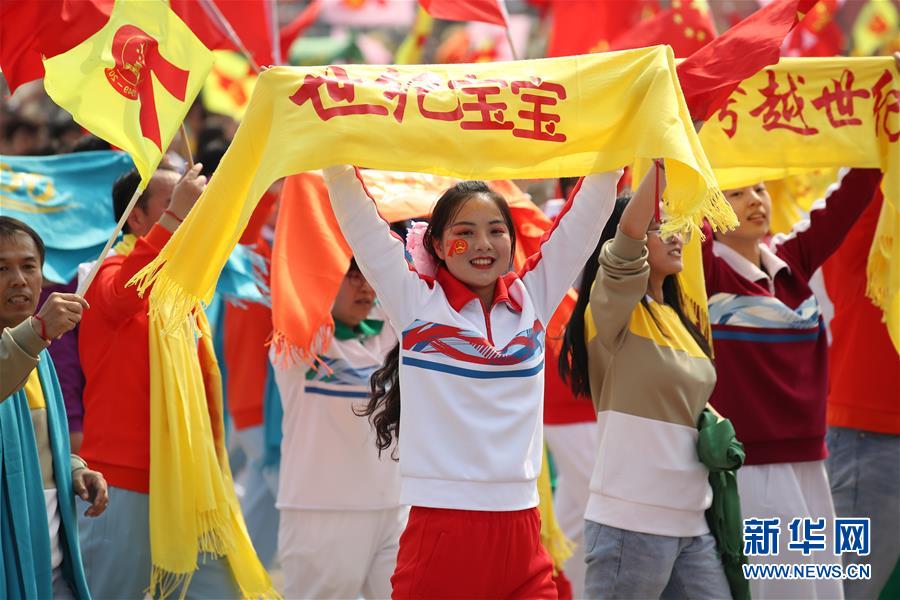 （国庆70周年&middot;庆祝大会）庆祝中华人民共和国成立70周年大会在京隆重举行