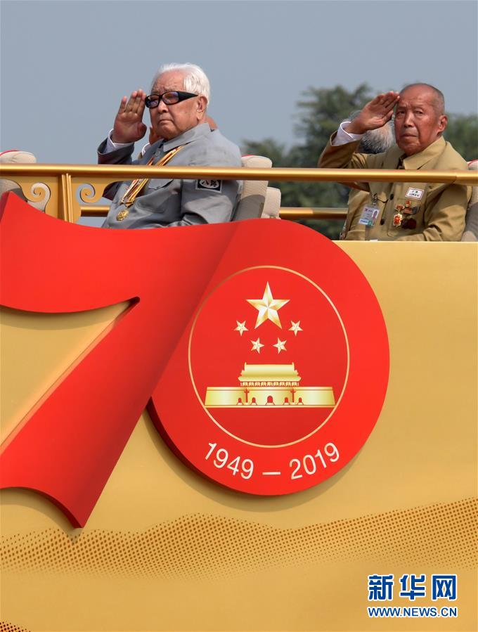 （国庆70周年&middot;庆祝大会）庆祝中华人民共和国成立70周年大会在京隆重举行