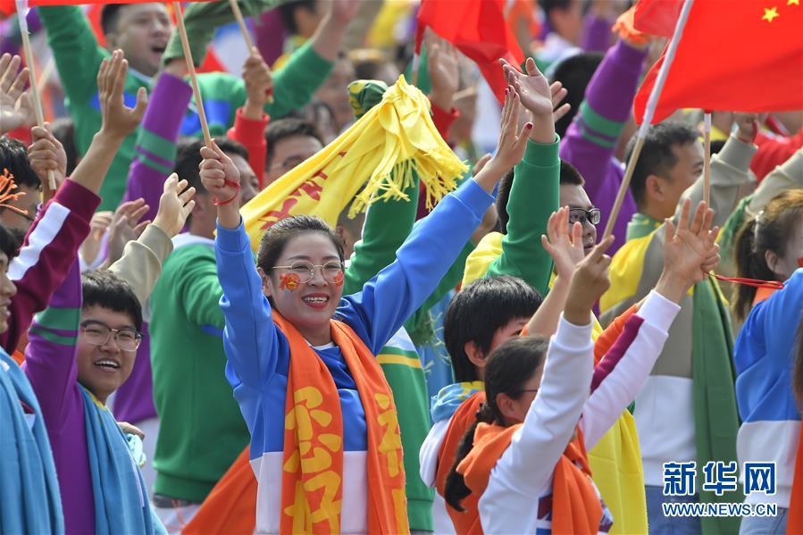 （国庆70周年&middot;庆祝大会）庆祝中华人民共和国成立70周年大会在京隆重举行