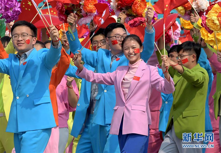 （国庆70周年&middot;庆祝大会）庆祝中华人民共和国成立70周年大会在京隆重举行