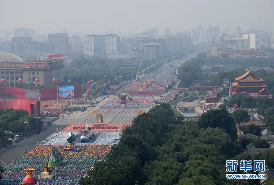 （国庆70周年&middot;庆祝大会）庆祝中华人民共和国成立70周年大会在京隆重举行