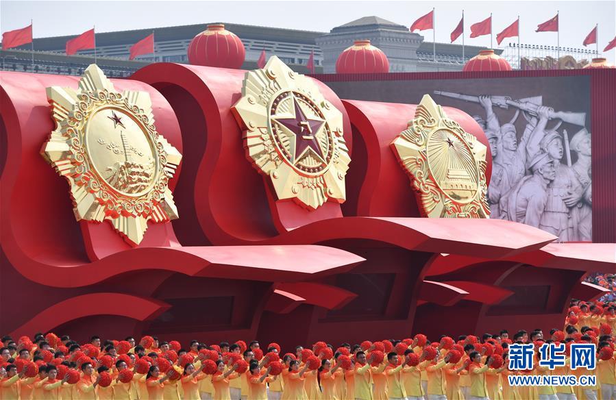 （国庆70周年&middot;庆祝大会）庆祝中华人民共和国成立70周年大会在京隆重举行