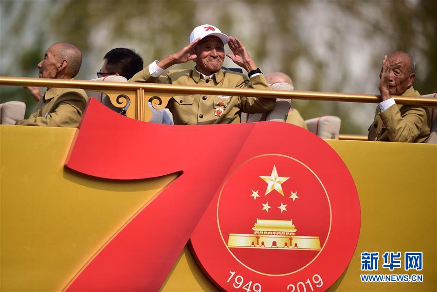 （国庆70周年&middot;庆祝大会）庆祝中华人民共和国成立70周年大会在京隆重举行