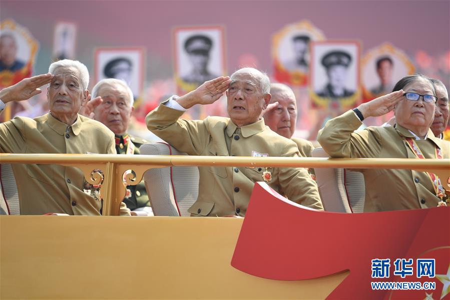 （国庆70周年&middot;庆祝大会）庆祝中华人民共和国成立70周年大会在京隆重举行