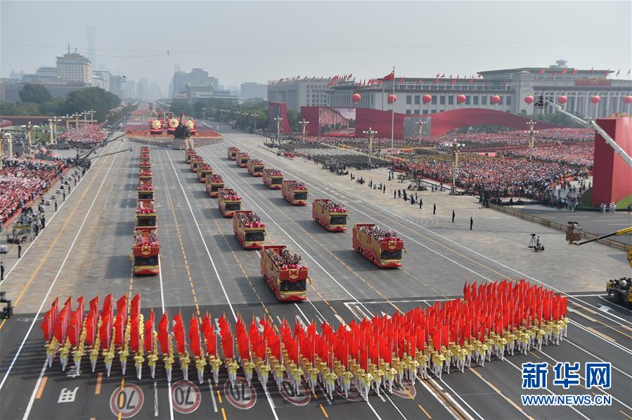 （国庆70周年&middot;庆祝大会）庆祝中华人民共和国成立70周年大会在京隆重举行