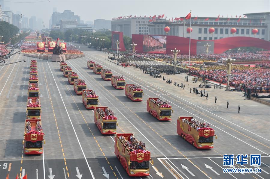 （国庆70周年&middot;庆祝大会）庆祝中华人民共和国成立70周年大会在京隆重举行