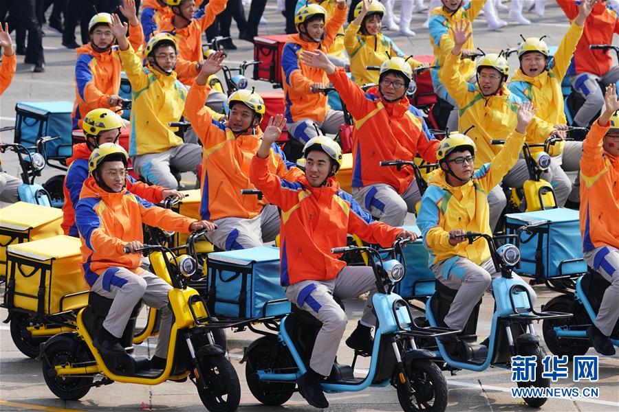 （国庆70周年&middot;庆祝大会）庆祝中华人民共和国成立70周年大会在京隆重举行