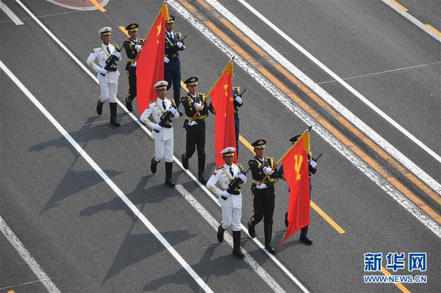 （国庆70周年&middot;庆祝大会）庆祝中华人民共和国成立70周年大会在京隆重举行