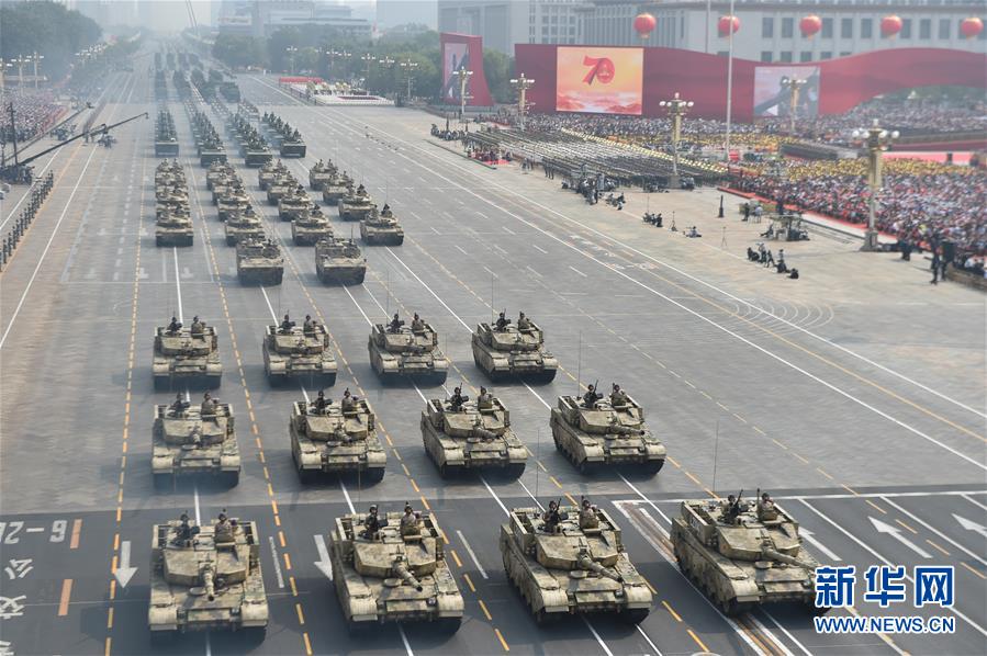 （国庆70周年&middot;庆祝大会）庆祝中华人民共和国成立70周年大会在京隆重举行