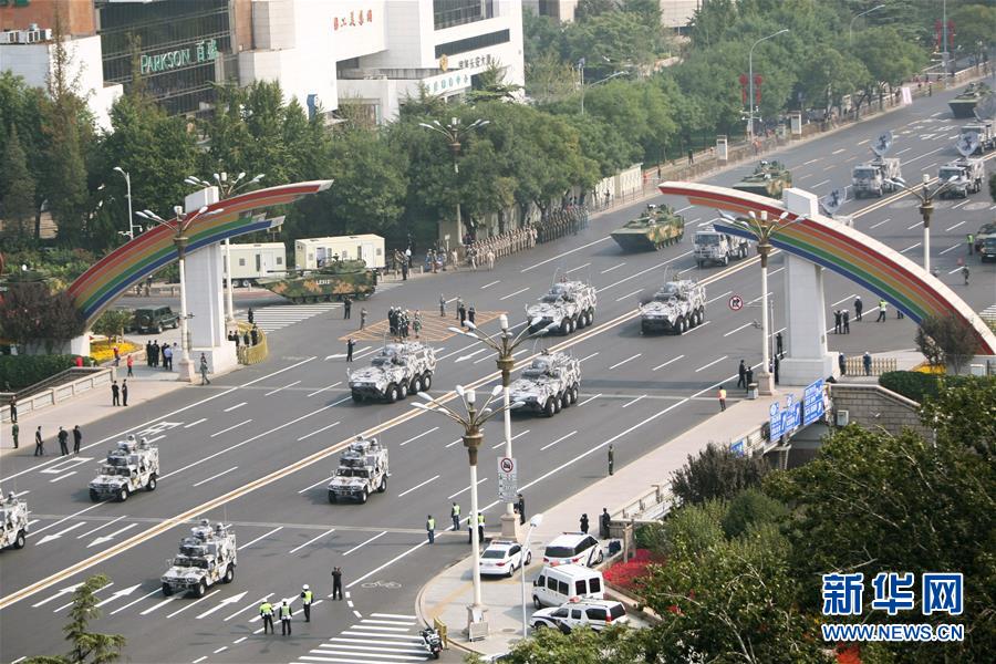 （国庆70周年&middot;庆祝大会）庆祝中华人民共和国成立70周年大会在京隆重举行