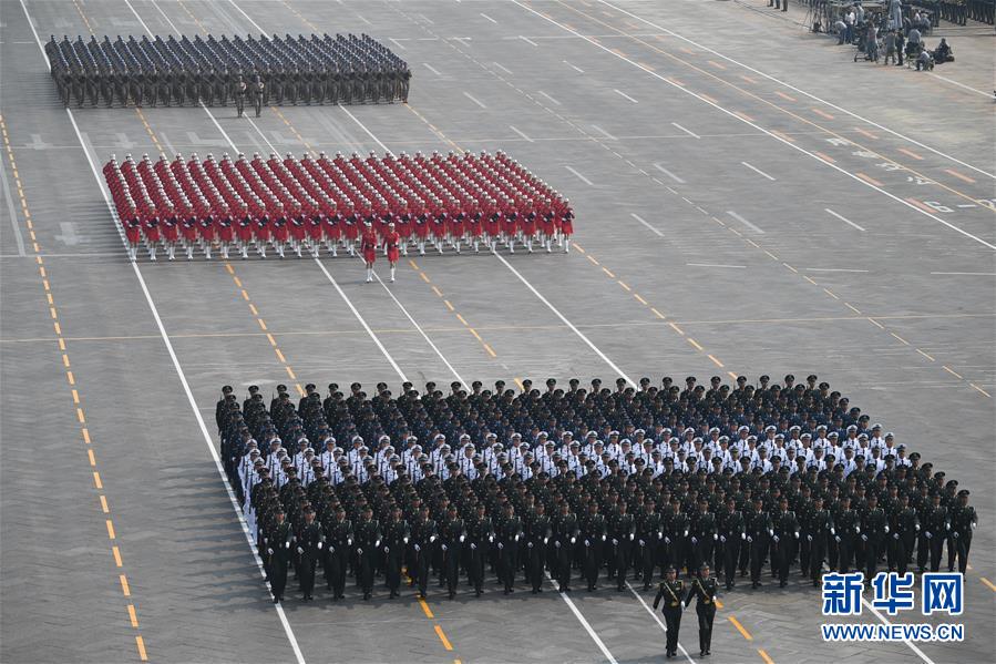 （国庆70周年&middot;庆祝大会）庆祝中华人民共和国成立70周年大会在京隆重举行