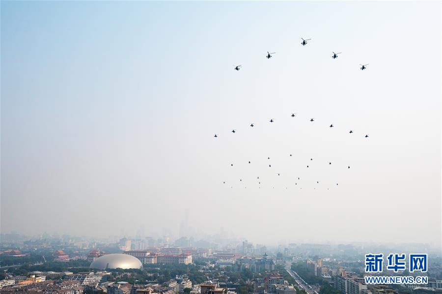 （国庆70周年&middot;庆祝大会）庆祝中华人民共和国成立70周年大会在京隆重举行
