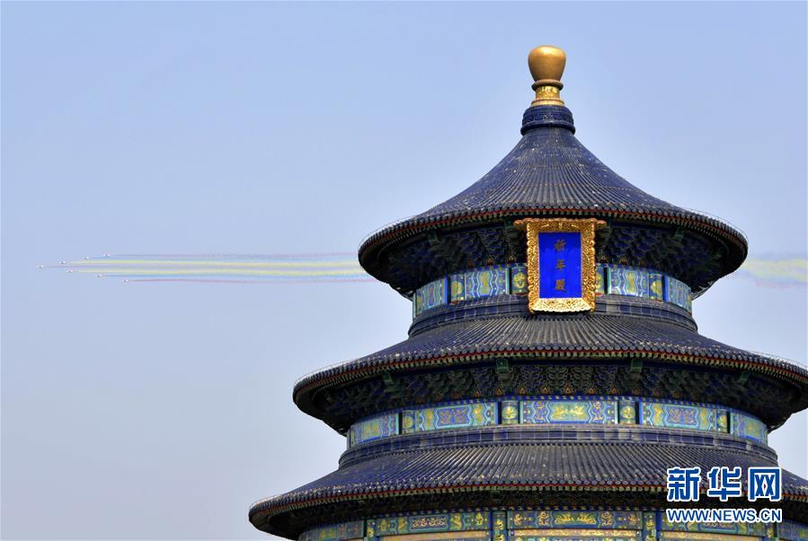 （国庆70周年&middot;庆祝大会）庆祝中华人民共和国成立70周年大会在京隆重举行