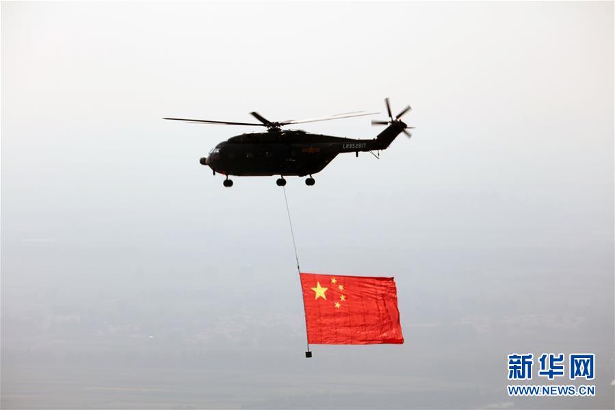 （国庆70周年&middot;庆祝大会）庆祝中华人民共和国成立70周年大会在京隆重举行