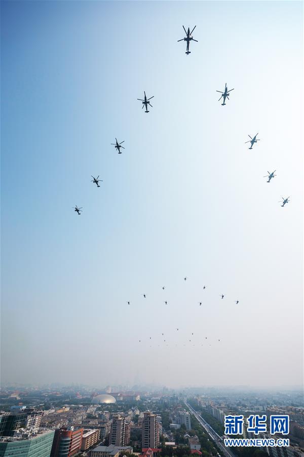 （国庆70周年&middot;庆祝大会）庆祝中华人民共和国成立70周年大会在京隆重举行