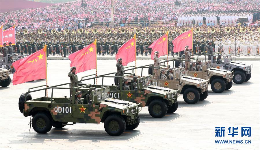 （国庆70周年&middot;庆祝大会）庆祝中华人民共和国成立70周年大会在京隆重举行