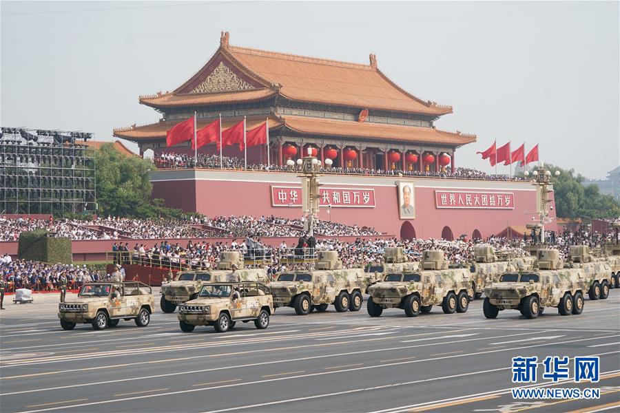 （国庆70周年&middot;庆祝大会）庆祝中华人民共和国成立70周年大会在京隆重举行