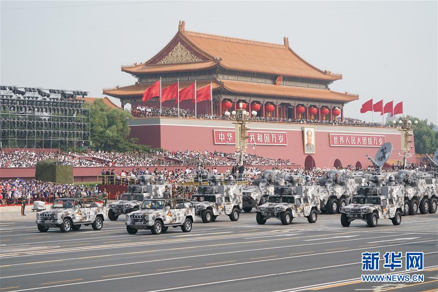 （国庆70周年&middot;庆祝大会）庆祝中华人民共和国成立70周年大会在京隆重举行