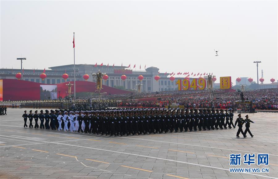（国庆70周年&middot;庆祝大会）庆祝中华人民共和国成立70周年大会在京隆重举行