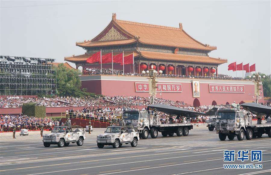 （国庆70周年&middot;庆祝大会）庆祝中华人民共和国成立70周年大会在京隆重举行