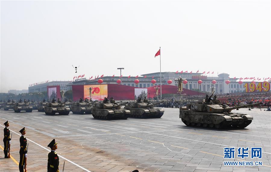 （国庆70周年&middot;庆祝大会）庆祝中华人民共和国成立70周年大会在京隆重举行