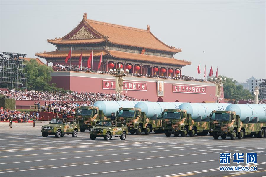 （国庆70周年&middot;庆祝大会）庆祝中华人民共和国成立70周年大会在京隆重举行