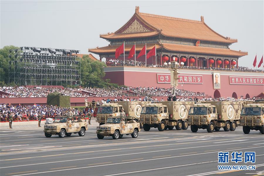 （国庆70周年&middot;庆祝大会）庆祝中华人民共和国成立70周年大会在京隆重举行