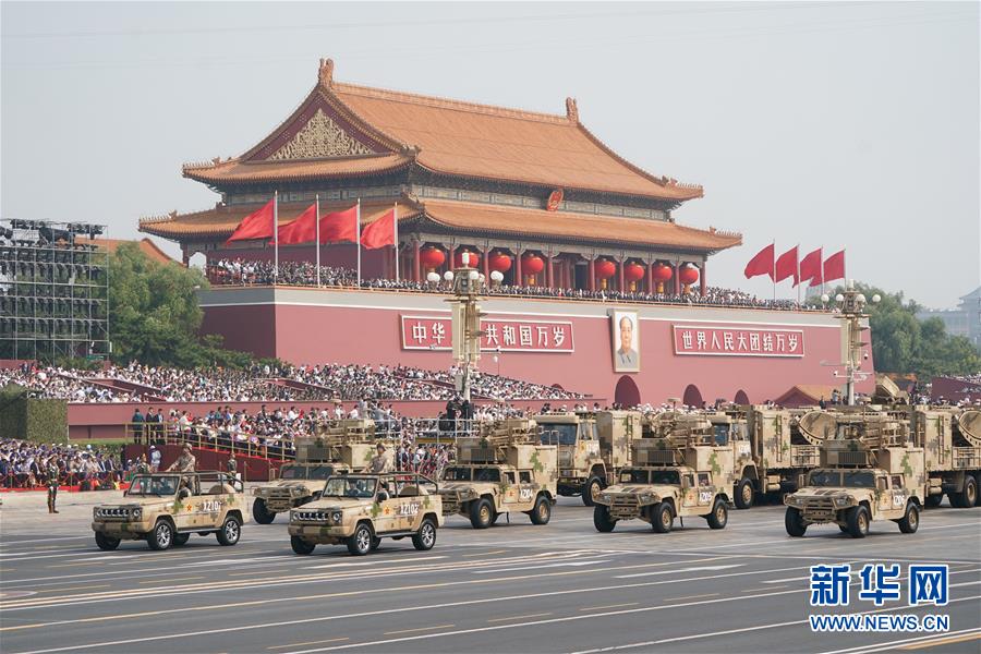 （国庆70周年&middot;庆祝大会）庆祝中华人民共和国成立70周年大会在京隆重举行