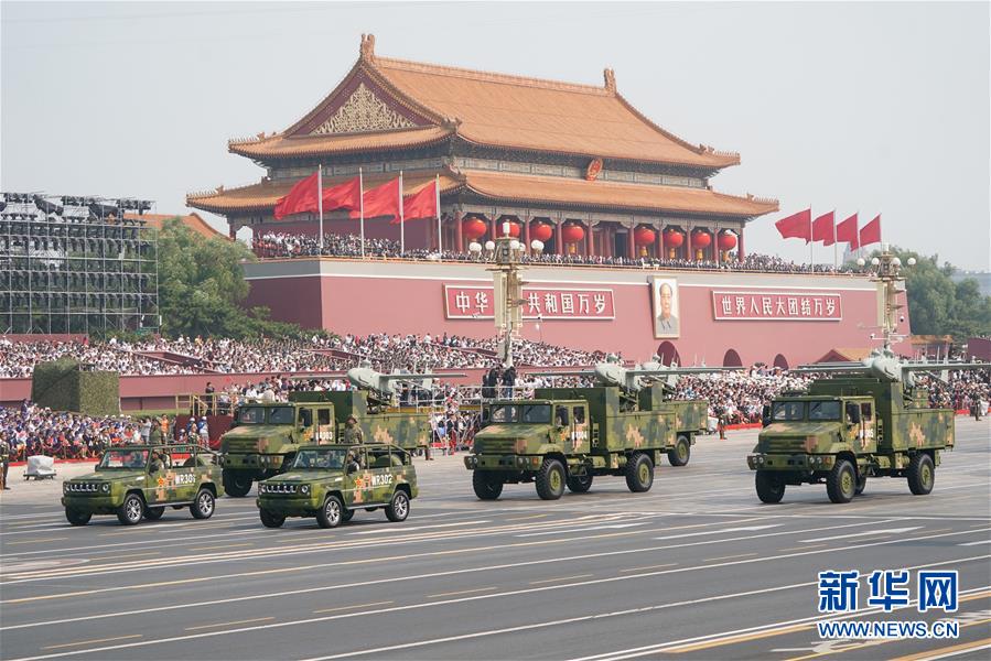 （国庆70周年&middot;庆祝大会）庆祝中华人民共和国成立70周年大会在京隆重举行