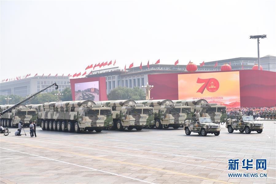 （国庆70周年&middot;庆祝大会）庆祝中华人民共和国成立70周年大会在京隆重举行
